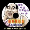 香港澳门6合开彩开奖直播香港104期开奖结果